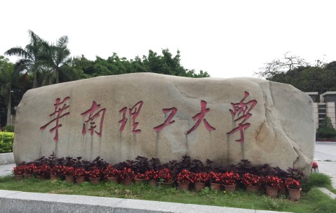 同济大学文凭含金量
