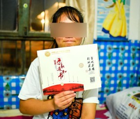 中国矿业大学毕业证编号