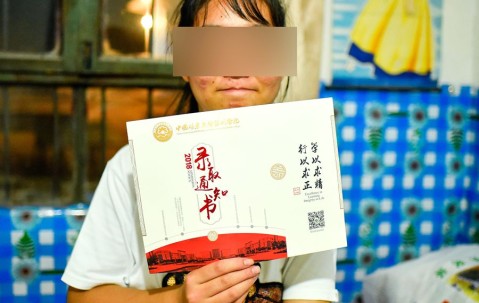 中国矿业大学毕业证编号