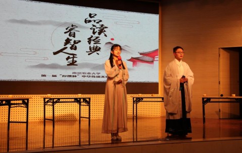 南京农业大学毕业条件