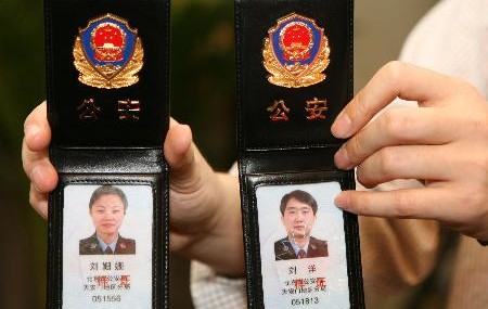 证件(证件照片换背景底色 免费)