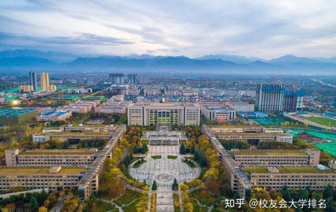 西北大学(西北大学经济管理学院)
