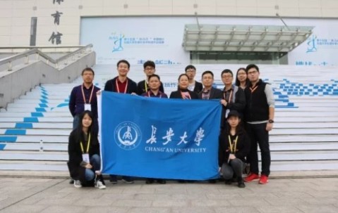 长安大学毕业证样本