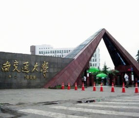 西南交通大学教务网