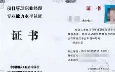 西南交通大学学位授予规定