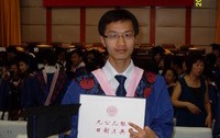 厦门大学毕业证丢了怎么补