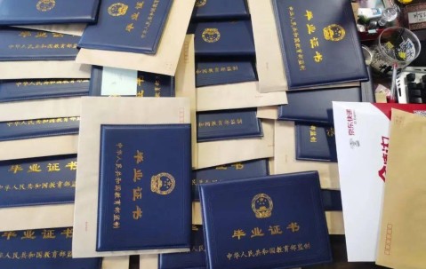 南开大学学历证书图片