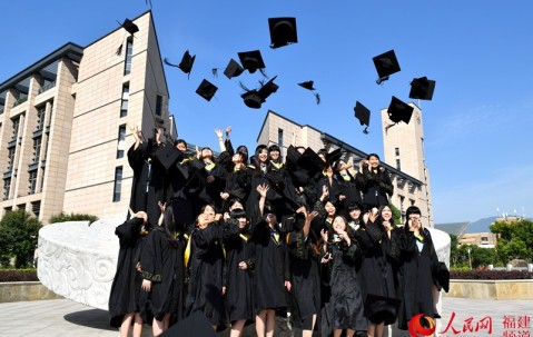福州大学毕业证(福州大学毕业证补办)