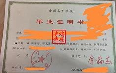 辽宁大学毕业证(辽宁大学毕业证图片)