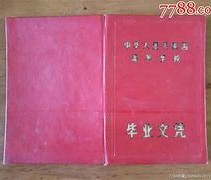 中国农业大学认可度高吗
