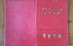 中国农业大学认可度高吗