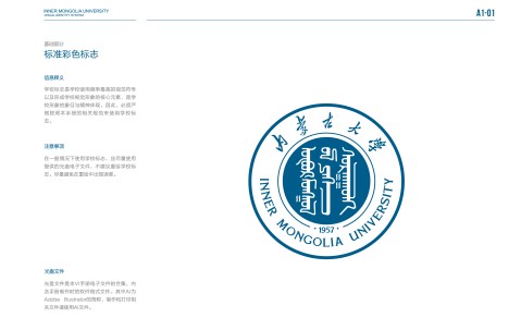 内蒙古大学(内蒙古大学第二课堂)