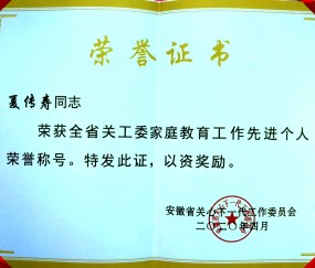 安徽大学毕业证(安徽大学毕业证什么时候发)