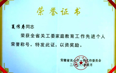 安徽大学毕业证(安徽大学毕业证什么时候发)