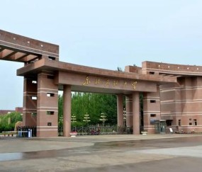 中国石油大学专科还是本科