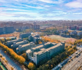 首都师范大学科德学院学费