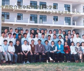 中国科学技术大学毕业照