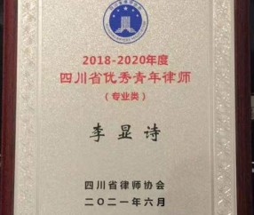 四川大学毕业证书图片