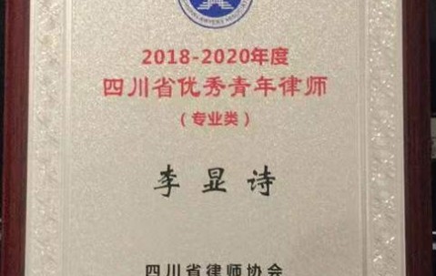 四川大学毕业证书图片
