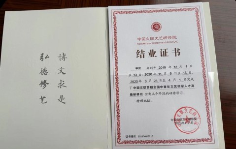 结业证书(结业证书有什么用)