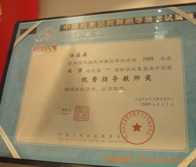 中央民族大学文凭认可度高吗