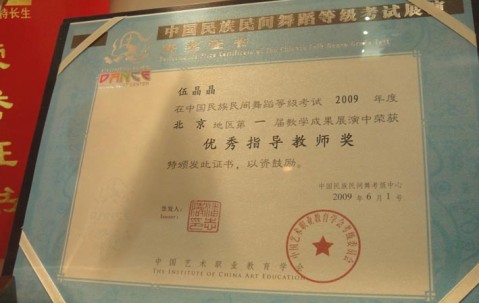 中央民族大学文凭认可度高吗