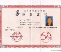 西南大学文凭编号一览表