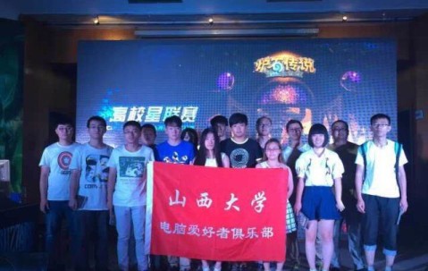山西大学毕业证(山西大学工程学院毕业证)