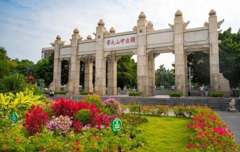 中山大学实践团获国奖
