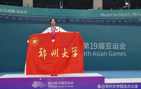 郑州大学毕业证(郑州大学毕业证书)