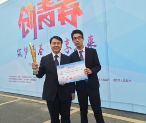 华中科技大学文凭申请条件