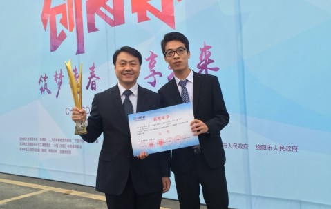 华中科技大学文凭申请条件