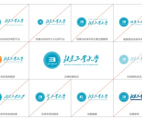 北京工业大学毕业要求