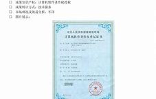华北电力大学毕业证(华北电力大学毕业证封面)
