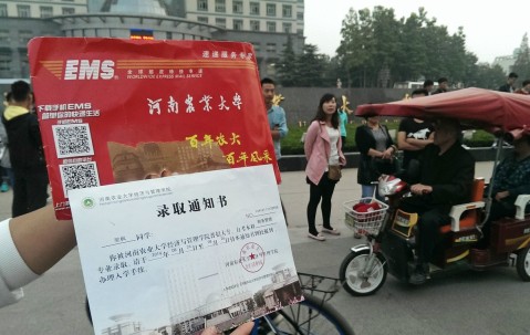 河南大学毕业证补办