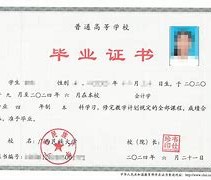 广西大学文凭(广西大学文凭在陕西认可吗)