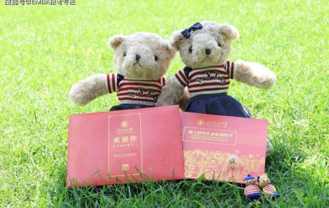 北京交通大学毕业证查询网站