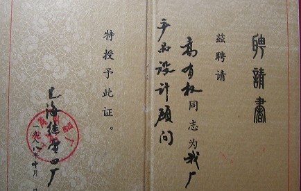 西安交通大学毕业证(西安交通大学毕业证外壳)