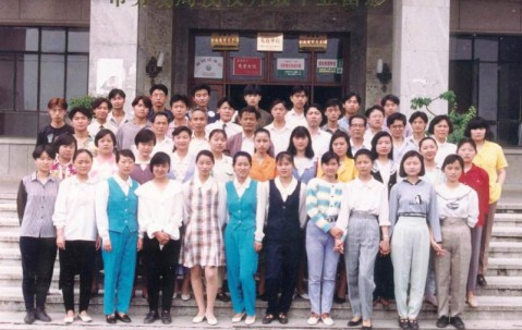 中国科学技术大学毕业证(中国科学技术大学毕业证图片1995年)