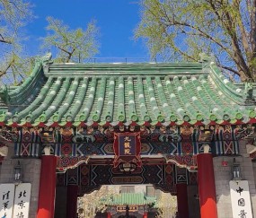 北京协和医学院挂号