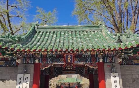 北京协和医学院挂号
