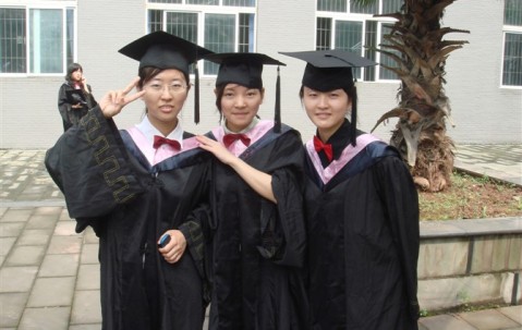 重庆大学毕业证查询网