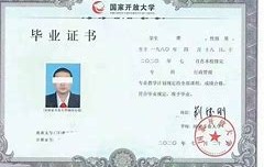 长安大学认可度怎么样