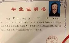 西南大学毕业证和学士学位证书长什么样