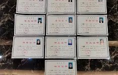兰州大学毕业证清晰版