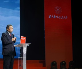 南京航空航天大学文凭(南京航空航天大学的毕业去向)