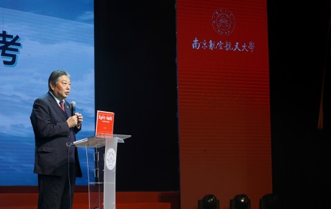 南京航空航天大学文凭(南京航空航天大学的毕业去向)