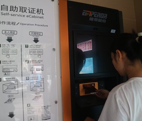 24小时制作证件(24小时制作证件联系方式)