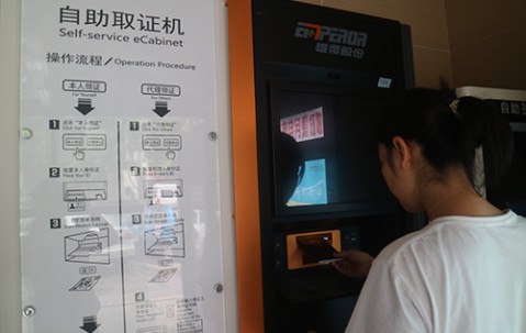 24小时制作证件(24小时制作证件联系方式)