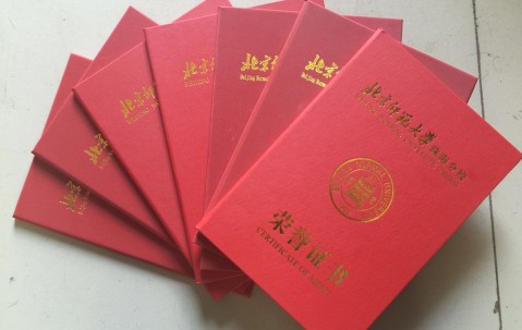 北京师范大学毕业证(北京师范大学科培校区毕业证)